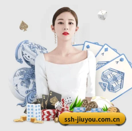 ssh-jiuyou.com.cn APP 界面